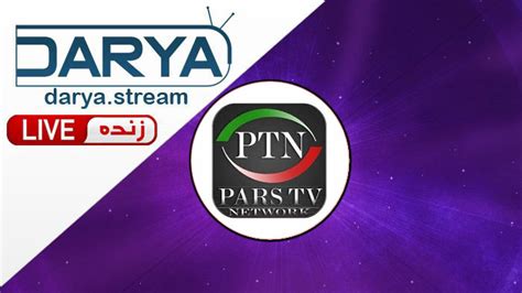 pars tv live|pars tv live iranian tv.